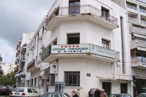 Διακήρυξη εκποίησης ακινήτων του Αγροτικού Συνεταιρισμού ν. Κιλκίς υπό εκκαθάριση στις 15 Μαΐου