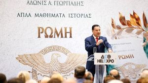 Η παρουσίαση του βιβλίου «Ρώμη: Από την άνοδο στην πτώση» από τον υπουργό Υγείας