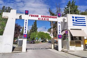 Θα τρέχουν και δεν θα φτάνουν
