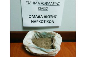 Συνελήφθη από την Ασφάλεια Κιλκίς άνδρας στη Θεσσαλονίκη για ναρκωτικά