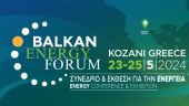 Οι ευκαιρίες και οι εξελίξεις στην αγορά υδρογόνου στο Balkan Energy Forum