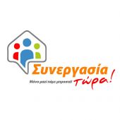 Δήμος Ωραιοκάστρου – Ανέστης Πολυχρονίδης: Περί Τεχνικού Προγράμματος, Προϋπολογισμού και μείωσης δημοτικών τελών έτους 2022