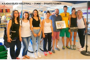 Ευχαριστίες του Αίαντα (βόλεϊ) στους χορηγούς του