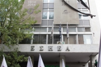 Εισβολή μελών της ΧΑ στη ΕΣΗΕΑ