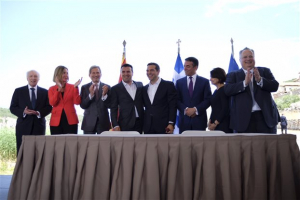 Δήμοι Κεντρικής Μακεδονίας: Κατά της συμφωνίας των Πρεσπών