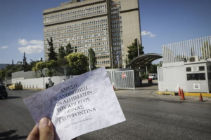 Στο Αυτόφωρο 20 μέλη του Ρουβίκωνα - Σε επιφυλακή η ΕΛ.ΑΣ