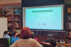 Διάκριση του 9ου Δημοτικού Κιλκίς στην Ολυμπιάδα Γνώσεων Φυσικών και Τεχνολογικών Καταστροφών BeSafeNet Olympiad 2022