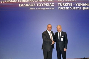 Σύμφωνο Αδελφοποίησης Επιμελητηρίων Κιλκίς-Σμύρνης