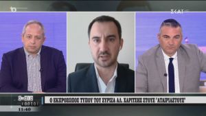 Χαρίτσης σε ΣΚΑΪ: Η κυβέρνηση λειτουργεί σαν σχολιαστής- Η οικονομίας έχει επιδεινωθεί