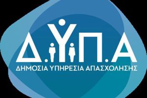 Προπληρωμή επιδομάτων και Δώρου Πάσχα