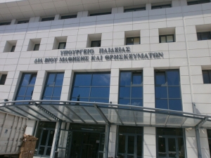 Ο πίνακας αξιολόγησης υποψήφιων Διευθυντών Πρωτοβάθμιας Εκπαίδευσης