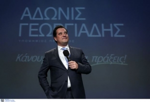 Με τον μητροπολίτη Ανθιμο συναντήθηκε ο Αδωνις Γεωργιάδης