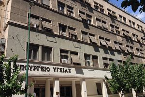 Μεταφορές χρημάτων