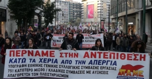 Νέες απεργίες-συλλαλητήρια τη Δευτέρα