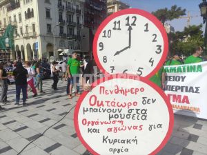 Θεσσαλονίκη: Απεργιακή κινητοποίηση στο Άγ. Βενιζέλου – Πλήθος κόσμου διαδήλωσε ενάντια στο εργασιακό νομοσχέδιο (ΒΙΝΤΕΟ &amp; ΦΩΤΟ)