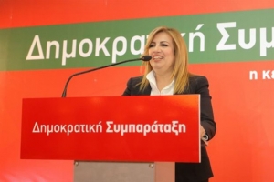 Γεννηματά: Είναι η ώρα της ενότητας της Κεντροαριστεράς