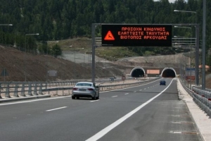 Η Ασημίνα Ξηροτύρη και η «τρύπα» €110 εκ. της Εγνατίας Οδού