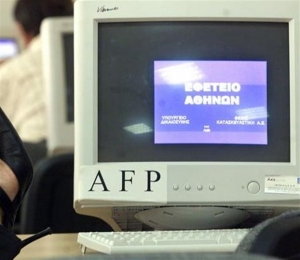 Από το καλοκαίρι δίκες ψηφιακής εποχής