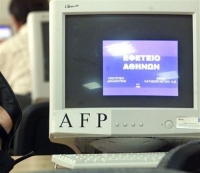 Από το καλοκαίρι δίκες ψηφιακής εποχής