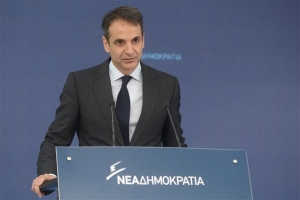 Το ζήτημα της Αγ.Σοφίας έθεσε ο Κυρ.Μητσοτακης στον τούρκο πρέσβη