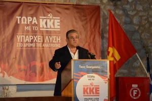 Κουτσούμπας: Ισχυροποιήστε το ΚΚΕ για να αντιπαλέψουμε τα μνημόνια