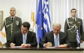 Κύπρος-Ελλάδα υπέγραψαν Κοινό Μνημόνιο Χειρισμού Κρίσεων