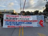 Θεσσαλονίκη: Κινητοποιήσεις φοιτητών στο ΑΠΘ – «Όχι στα ιδιωτικά πανεπιστήμια»
