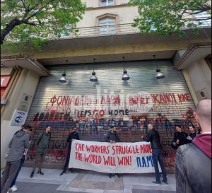 Θεσσαλονίκη: Κινητοποίηση αλληλεγγύης του ΠΑΜΕ έξω από το Αμερικανικό Προξενείο (ΒΙΝΤΕΟ)