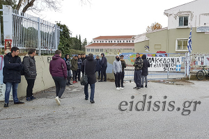 Μαθητές του Κιλκίς και πάλι στους δρόμους υπέρ της Μακεδονίας και κατά των "Πρεσπών"