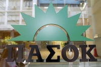 ΠαΣοΚ: Ο Βενιζέλος είχε κληθεί στην ΚΟ, αλλά απουσίαζε