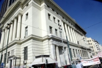 Νέα, τριήμερη απεργία των υπαλλήλων του ΝΑΤ από την Τρίτη