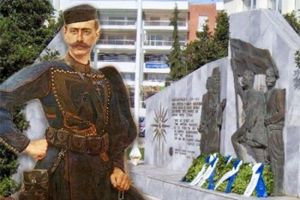 Εκδηλώσεις για την Ημέρα μνήμης του Μακεδονικού Αγώνα στο Κιλκίς