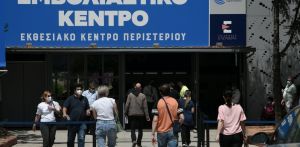 Σύνοδος Κορυφής : Στην ατζέντα η συζήτηση για υποχρεωτικό εμβολιασμό – Θα αποφασιστεί πότε θα λήγουν τα πιστοποιητικά