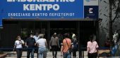 Σύνοδος Κορυφής : Στην ατζέντα η συζήτηση για υποχρεωτικό εμβολιασμό – Θα αποφασιστεί πότε θα λήγουν τα πιστοποιητικά