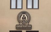 Θεσσαλονίκη: 22 τα κρούσματα στο γηροκομείο στον Εύοσμο