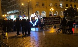 Θεσσαλονίκη: Συγκέντρωση αλληλεγγύης στην κατάληψη “ΥΦΑΝΕΤ” επι της Μητροπόλεως