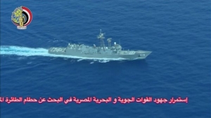 Πτήση EgyptAir: Καπνός φαίνεται να ανιχνεύθηκε στο μοιραίο αεροσκάφος προτού χαθεί