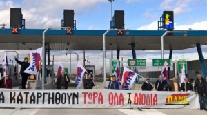 Τρίκαλα: Μέλη του ΠΑΜΕ άνοιξαν τις μπάρες στα νέα διόδια του Ε-65