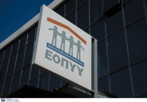 Κρυφό έλλειμμα €2,25 δισ. στο ασφαλιστικό δείχνει έγγραφο του ΕΟΠΥΥ