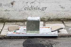 Τα καπάκια της ΔΕΥΑ Κιλκίς σε τρεις φάσεις…