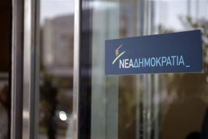 Σε τούνελ εσωκομματικής εσωστρέφειας η Νέα Δημοκρατία