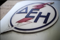 ΔΕΗ: Ουδεμία αύξηση τιμολογίων έχει γίνει