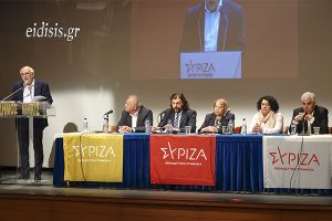 Παρουσίαση υπ. βουλευτών του ΣΥΡΙΖΑ στο Κιλκίς