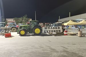 Με τρίωρους αποκλεισμούς μεσημέρι και βράδυ συνεχίζουν οι αγρότες στους Ευζώνους