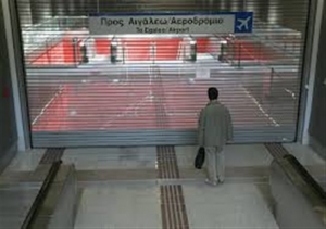 Στάσεις εργασίας σε μετρό, τρένα και προαστιακό τη Δευτέρα