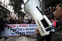 Συμβολαιογράφοι: 25 πλειστηριασμοί σήμερα που δεν αφορούν την κύρια κατοικία