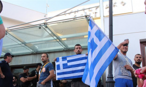 Κιλκίς: Αποδοκιμασίες κατά του ΓΓ του ΥΠΕΣ για το «Μακεδονικό»
