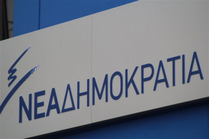 ΝΔ για Τουρκία: Απαράδεκτες οι δηλώσεις του Πρωθυπουργού και του Αρχηγού Ενόπλων Δυνάμεων