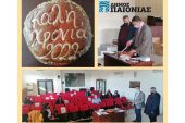 Κοπή βασιλόπιτας στο δήμο Παιονίας