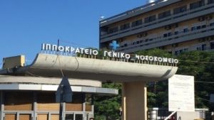 Θεσσαλονίκη: Ομολογία-σοκ για την 14χρονη με κορονοϊό που νοσηλεύτηκε με εισαγγελική παρέμβαση